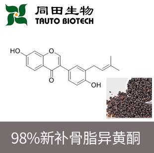 98% ���a��֬���Sͪ 41060-15-5 1g-10kg �S�ҹ���