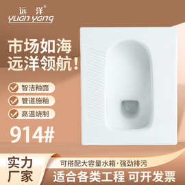 新款家用酒店卫生间成人蹲便器配水箱整套蹲式前后排水陶瓷蹲便器