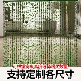 绿色叶子门帘防蚊夏挂帘玄关隔断帘美容院咖啡厅服装店装饰挂帘子