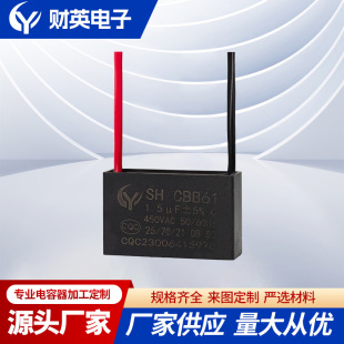 Cbb61 Capacitor 450V Motor with Lead Wire Fan Blower Start Capacitor 1Uf-20Uf High Voltage Resistance
