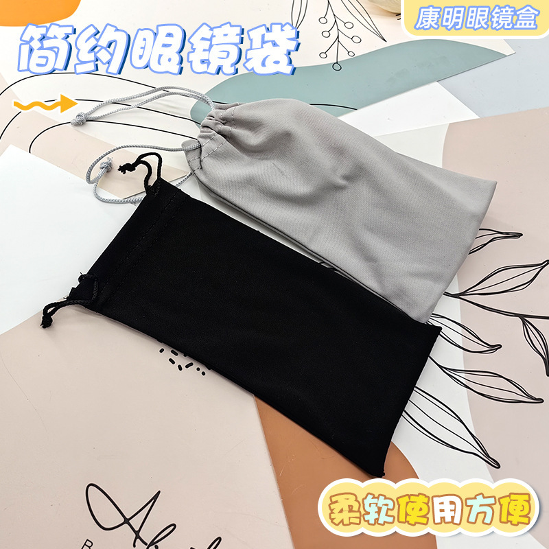 Wholesale Microfiber Glasses Cloth Bag Needle Two Solid Color Drawstring Mobile Phone Bag Needle Three Drawstring Sunglasses Storage Bag