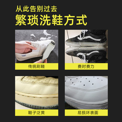 Shoe Shine Wipes Live Broadcast Internet Celebrity Down Jacket Cleaning Shoes Decontamination White Shoes Wet Wipes Tissue Special for Sports Shoes