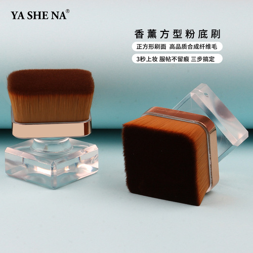 Angled New Single Handle Portable Square Head Foundation Brush Perfume Square Foundation Brush Makeup Tool
