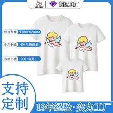 定制条纹印制小学生毕业照t恤纯棉幼儿园儿童短袖亲子装运动会diy