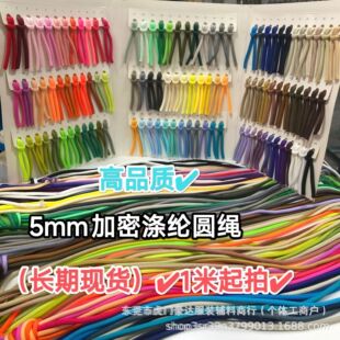 ��ɢ��1�����ģ����_��Ʒ�|5mm���ܜ�]��ɫ���KЬ��ɳ��ѝ���K