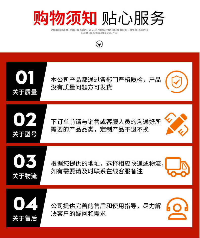 详情_16.jpg