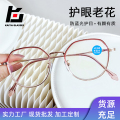 新型の超軽量ファッションは若くて、老眼鏡の女性がブルーレイを防ぎます。