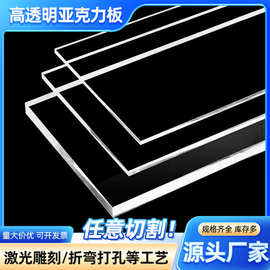 厂家供应PC耐力板聚碳酸酯实心板加工定制切割抛光粘合热弯印刷