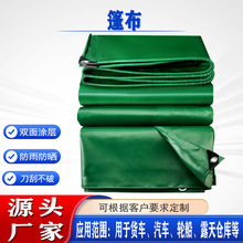 �Ӻ�pvc�����ˮ�w؛���Bֳ�~�؃��r��ꖷ��귫������؛܇ɻ��