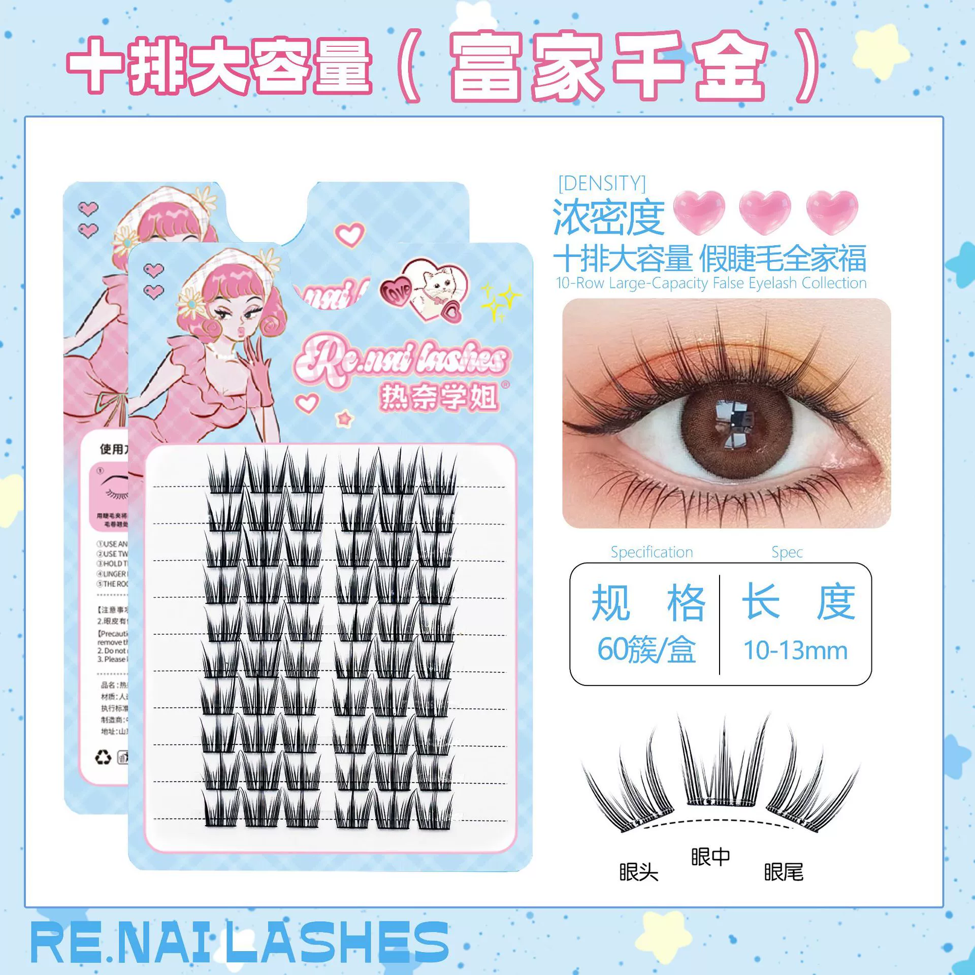 (Cross-border trading), false eyelashes, capacious soft quality glue