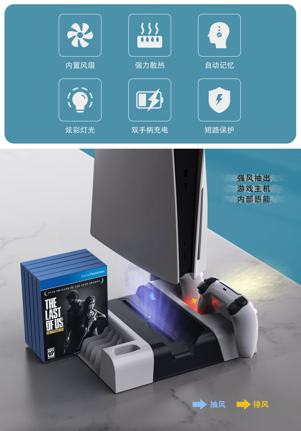 TP5-5100详情页_02