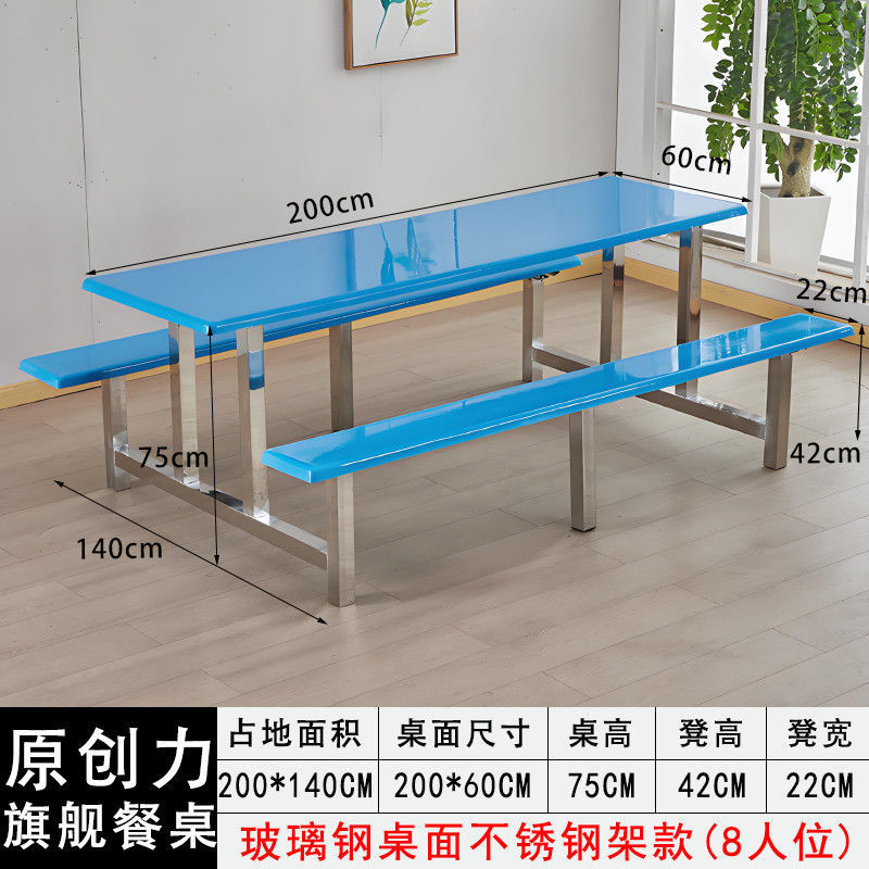 ステンレス製の食堂のダイニングテーブルと椅子が一体化した4人用ファーストフードスナックバーの工場従業員用テーブルは厚く、カスタマイズ可能です|undefined