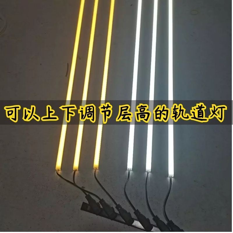 高清6000KLED滑轨灯条办乐高展柜高档直销简新中式家用