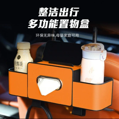 Cross-border car storage box, hanging tissue box, multi-functional car storage box, cup holder, and storage rack