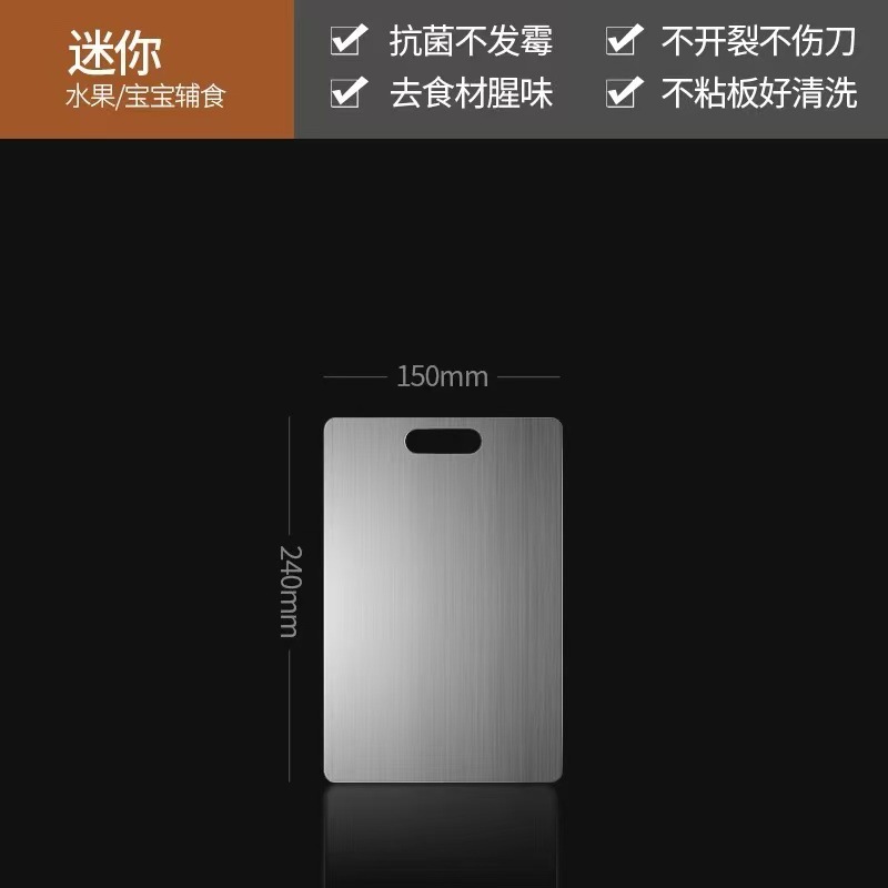 跨境304不锈钢菜板双面砧板厨房专用切菜板防霉揉面板擀面板案板|undefined