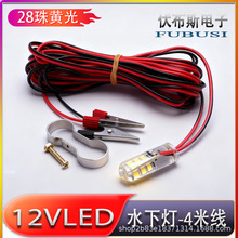 12v��ˮ�� ���ⳬ��led���~���~����ˮҹ���~ˮ�³��W�T�~����