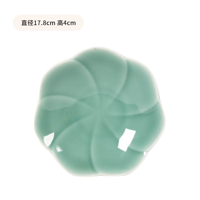 7inch 푸른