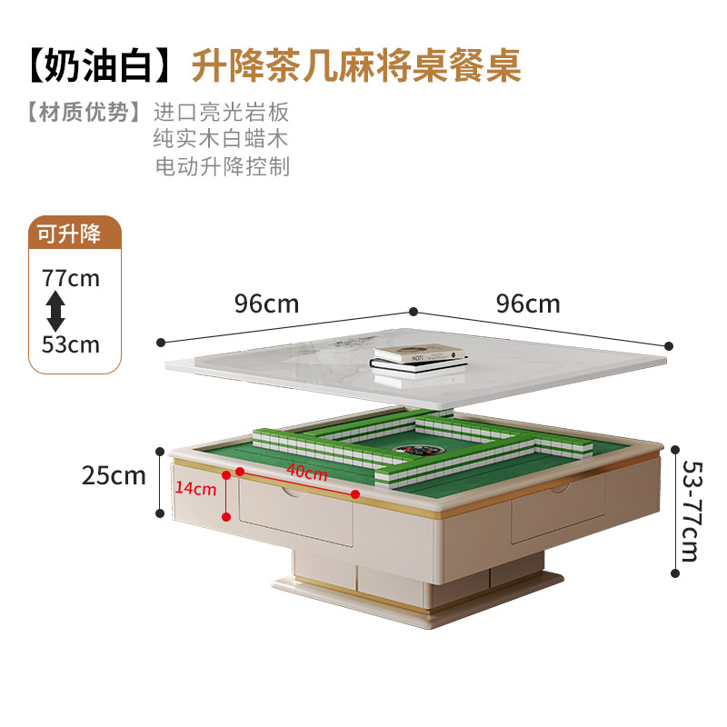 Mesa de mahjong eléctrica de elevación, sala de estar para el hogar, mesa de centro de roca, mesa de comedor automática, mesa de centro, máquina de mahjong, multifunción integrada