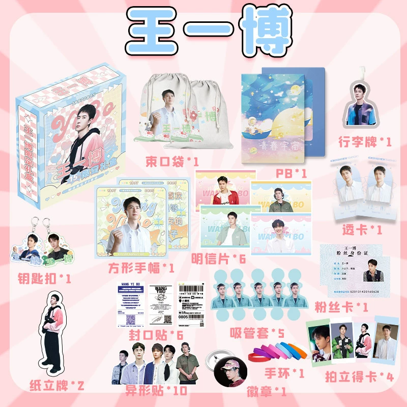 Polaroid, gift box, postcard, keychain, cards