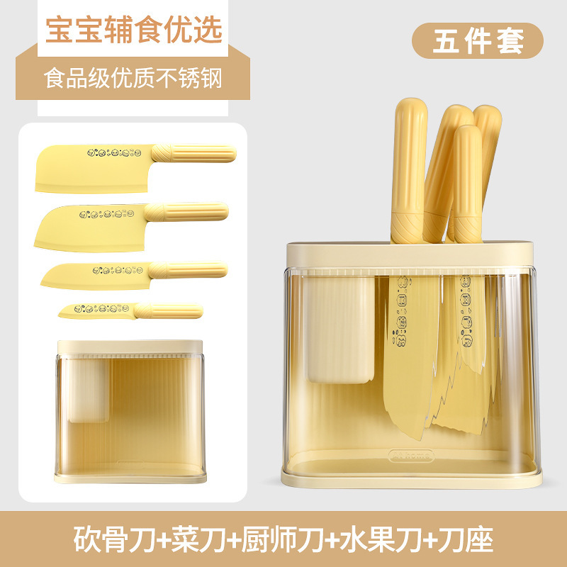Cuchillo de cocina, tablero de cocina, cocina de acero inoxidable, combinación transfronteriza, cocina doméstica mayorista, conjunto de cuchillos de venta al por mayor