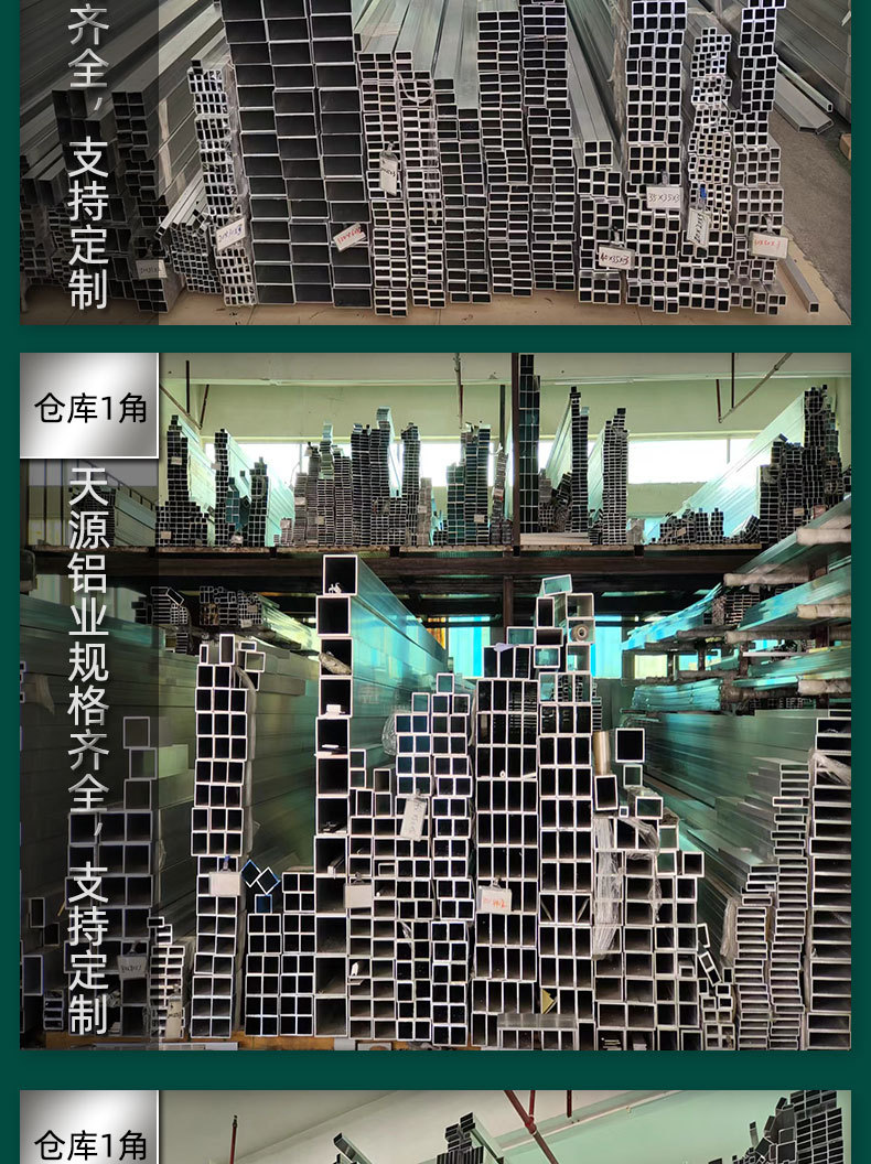 方管_10.jpg
