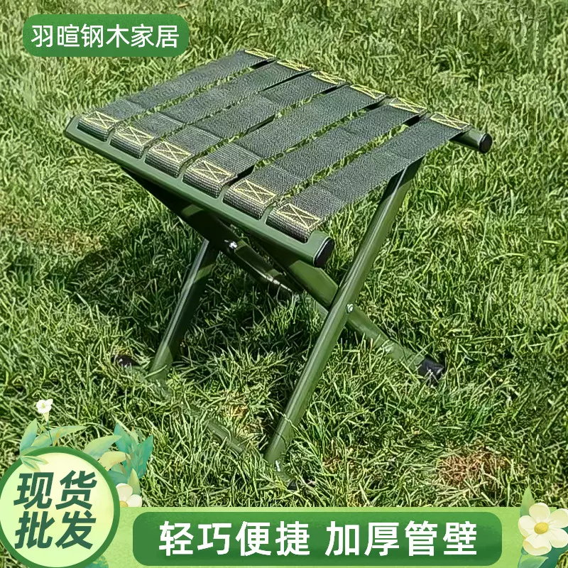 扁管折叠凳马扎便携户外简易烧烤写生家用直播渔具店折叠椅收纳