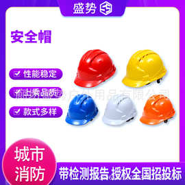 加厚安全帽劳保防砸工地透气头盔新盔式施工建筑工程抗砸