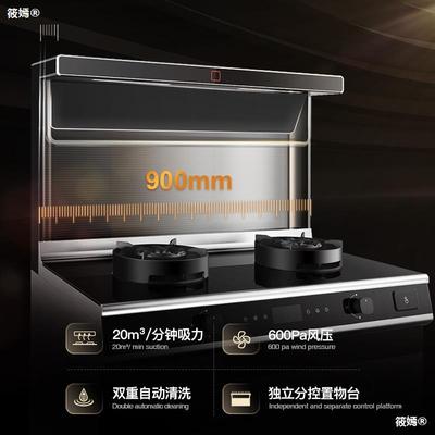 [automatic frequency conversion pressure boost  AOTIN/ Okuda ZKM5 Integrated kitchen automatic clean household oven one