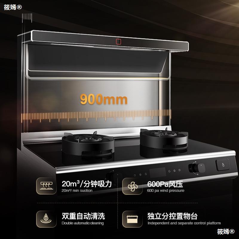 【自动变频增压】AOTIN/奥田ZKM5集成灶自动清洗家用蒸烤箱一体灶|ru