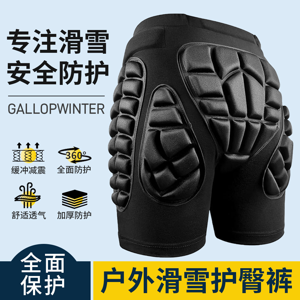 Wholesale Adult Ski Hip Protection Suit, Children's Knee Pads, Anti-Fall Pants, Inner Wear Butt Pad Artifact, Skating Roller Skating Protective Gear