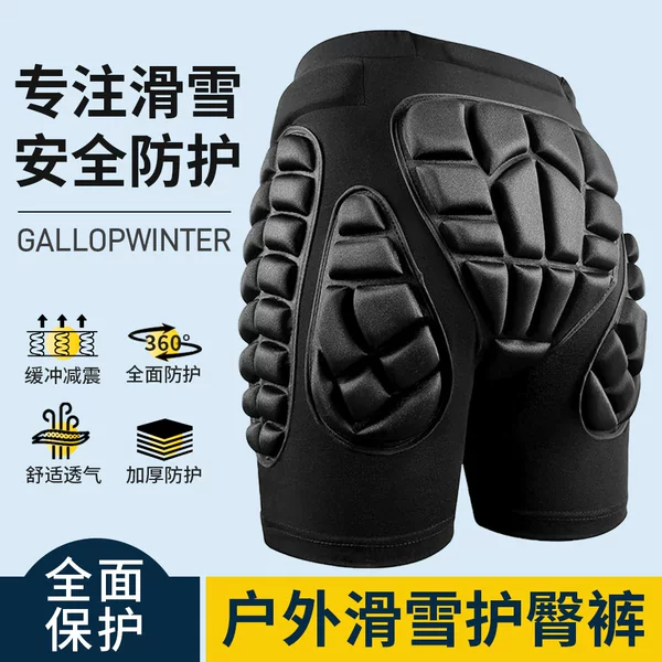 Wholesale Adult Ski Hip Protection Suit, Children's Knee Pads, Anti-Fall Pants, Inner Wear Butt Pad Artifact, Skating Roller Skating Protective Gear