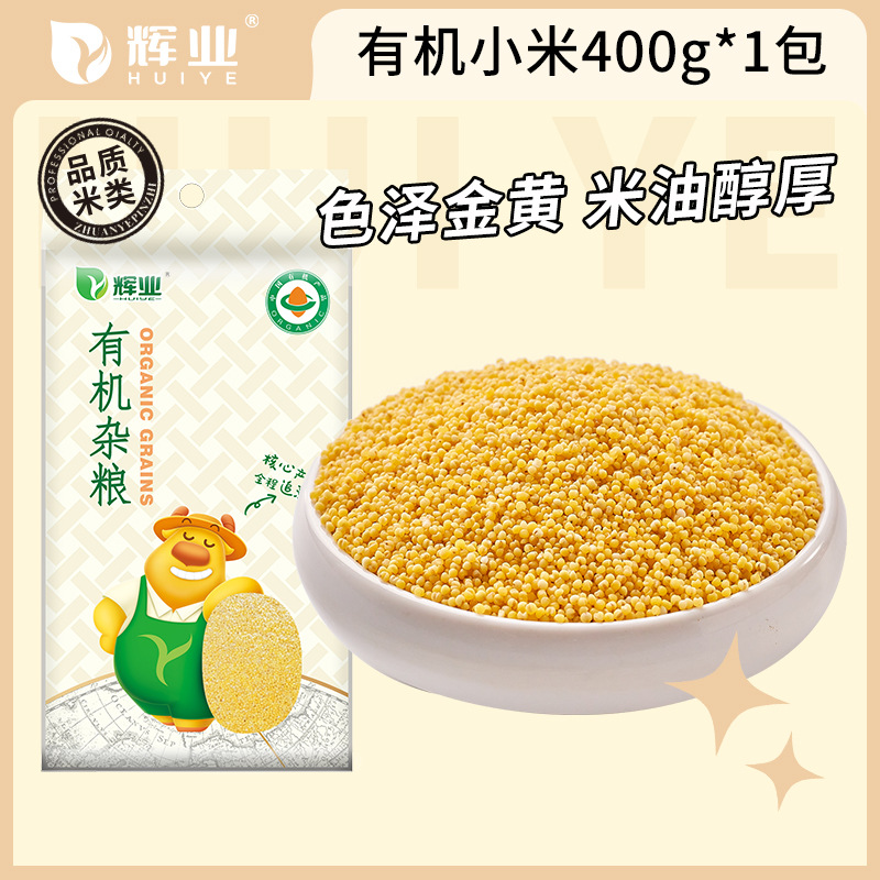 유기농 기장 400g [농약잔류물 테스트 288건]