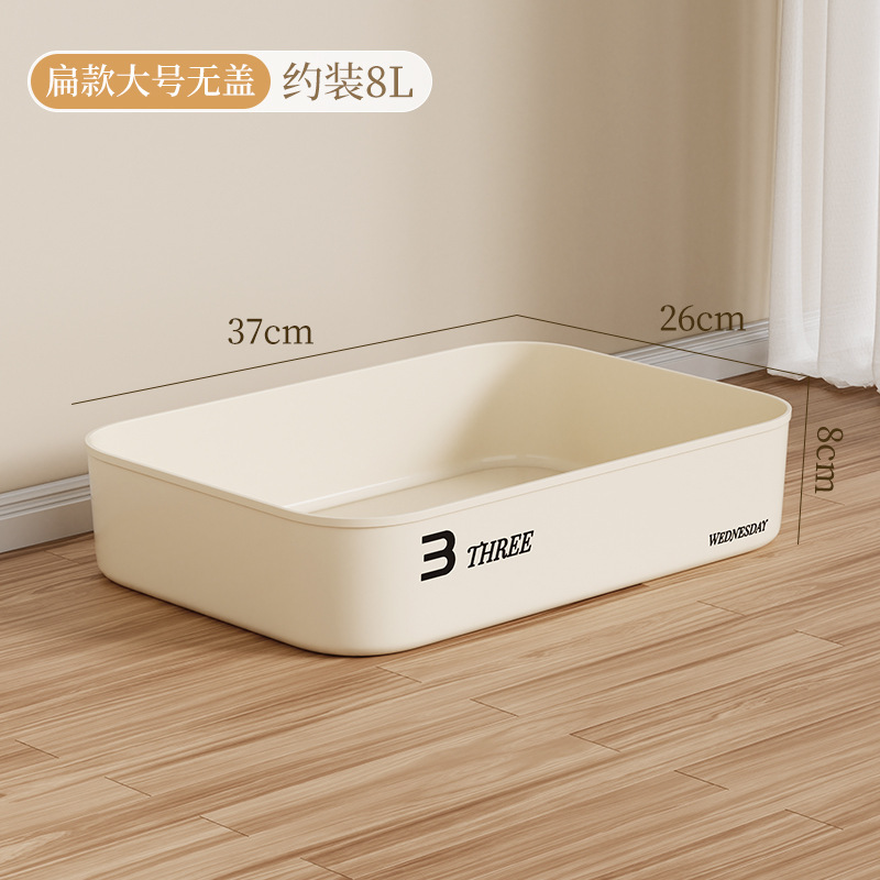 家庭用クリームスタイルデスクトップ雑貨収納ボックススナックおもちゃ収納ボックス大容量収納ボックスプラスチック整理ボックス|undefined