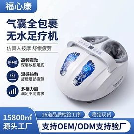 甩脂机;按摩足疗机;筋膜枪