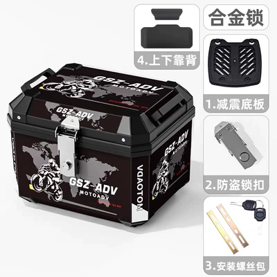 Electric car tail box: Large Universal Extra-Large Tail Box for - 11-backrest-model-48l-color-shock-absorbing-bottom-plate-installation-accessories-general-purpose