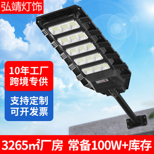 ����ͥԺ̫���һ�w��·�� ���r�幤��̫��ܸБ��ڟ�led��·����