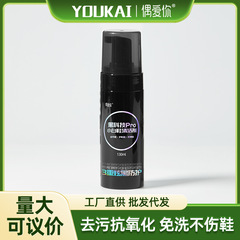 私はあなたを愛しています。白い靴の清潔剤は汚れを落とします。