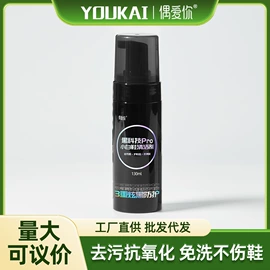 洗衣凝珠;洗衣液;留香珠