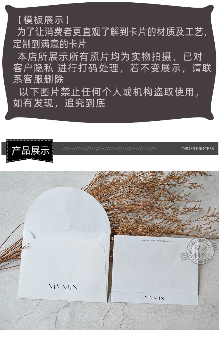 HC信封+内卡_06.jpg