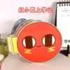 (Free shear) Red Bean (including material pack)