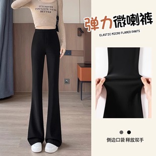 Flared Pants Women's Spring and Autumn 2025 New Explosions Black Pants Autumn and Winter High Waist Slimming Small Suit Micro-pants