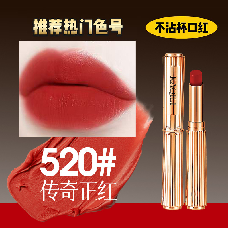 卡琪丽美式奶咖不沾杯口红持妆哑光丝绒显白口红跨境一件代发0088|undefined