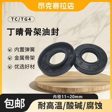 TC/TG4/FB����Ǽ��ͷⴽ�����D�S���͸��ܷ�Ȧ��ȫ�ȏ�11-20mm