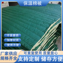 批发冬季保温被防火阻燃保温岩棉被三防布桥梁工地防寒加厚保温被