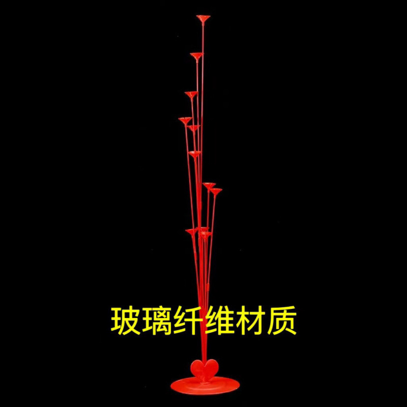 气球棍托杆单杆支架地座架桌漂托盘立柱房间桌生日装饰布置婚礼|undefined