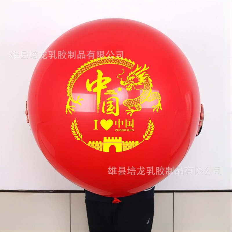 36인치 35g 완벽한 라운드 레드 사랑해요 중국 용 빨간 공 리본 10개