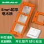 木工开孔开槽方孔模具
