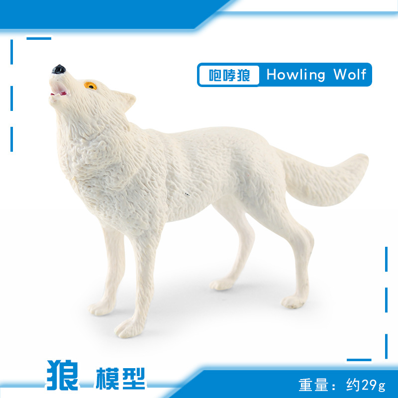 Transfronterizo simulación estática bosque animal blanco Lobo modelo Lobo bebé Lobo Ártico Lobo rugido Lobo estática decoración de escritorio juguete