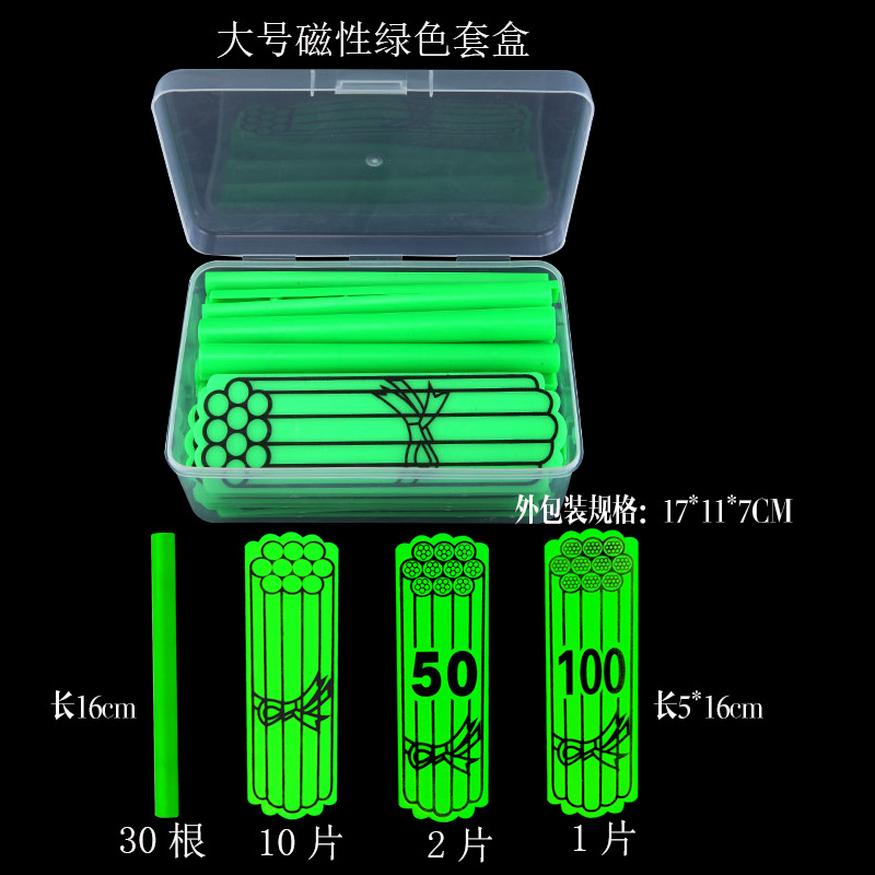 Big, green, 13 pieces