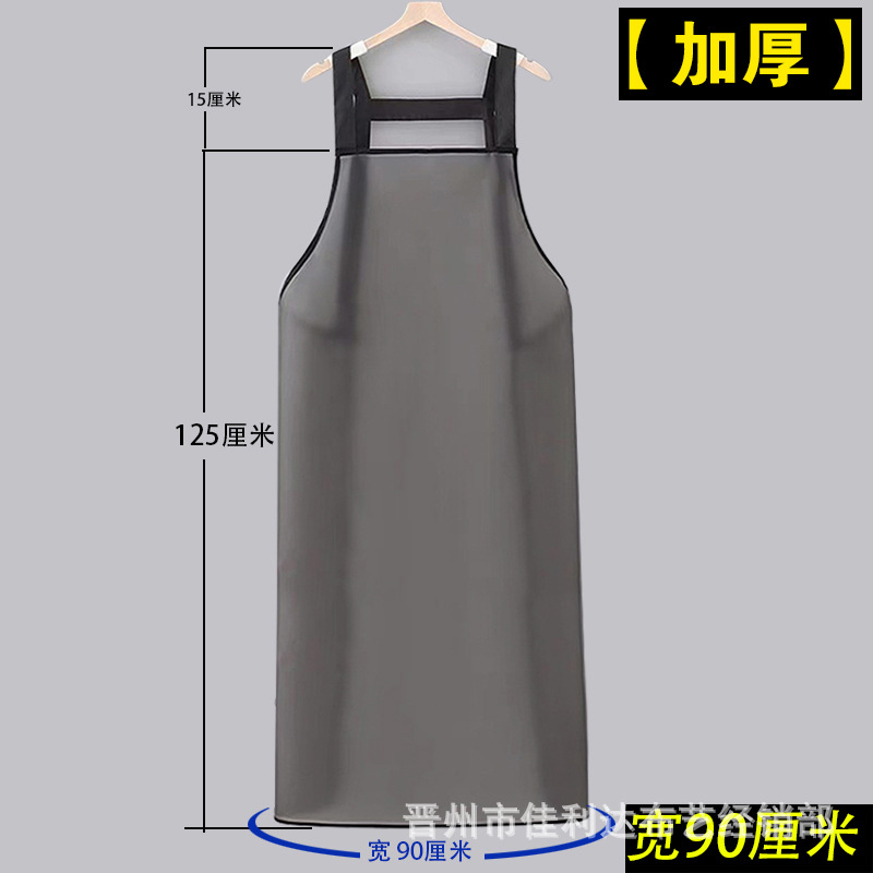 두꺼워지고 넓어짐 90cm / 길이【 125cm 】포켓 없음